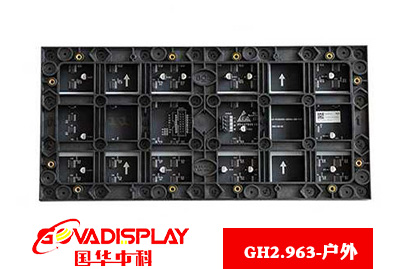 榆林LED电子屏